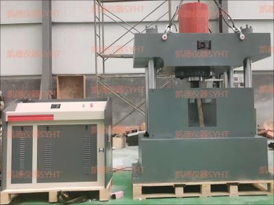 WGW-3000微機(jī)控制電液伺服鋼軌靜彎試驗機(jī)